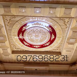 Wood Ceiling, Dining Area Ceiling Design Dining Area False Ceiling Dining Area False Ceiling Design