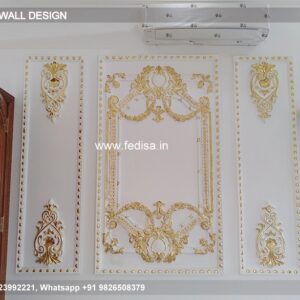 Modern Classic Wall Design For Living Room Minimalist Living Room Small Room Interior