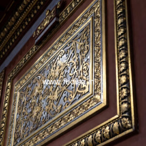 Wooden Wall Panel Design Pop Design For Roof Plus Minus No-3513