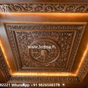 Wooden Ceiling Design Fall Ceiling Design For Small Room No-1416
