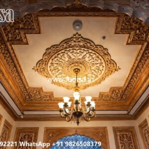 Wooden Ceiling Design False Ceiling Plus Minus Design No-1942