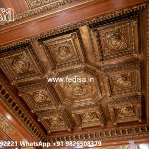Wooden Ceiling Design Entrance False Ceiling Design No-7863